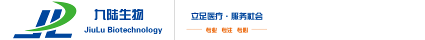 北京九陆生物_微量元素分析仪_微量元素检测仪_维生素检测仪_维生素分析仪